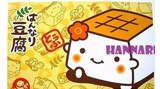 hannari（日本 櫻花(huā)豆腐）