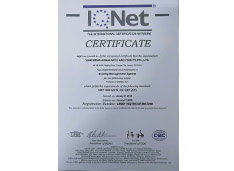 IQNet認證